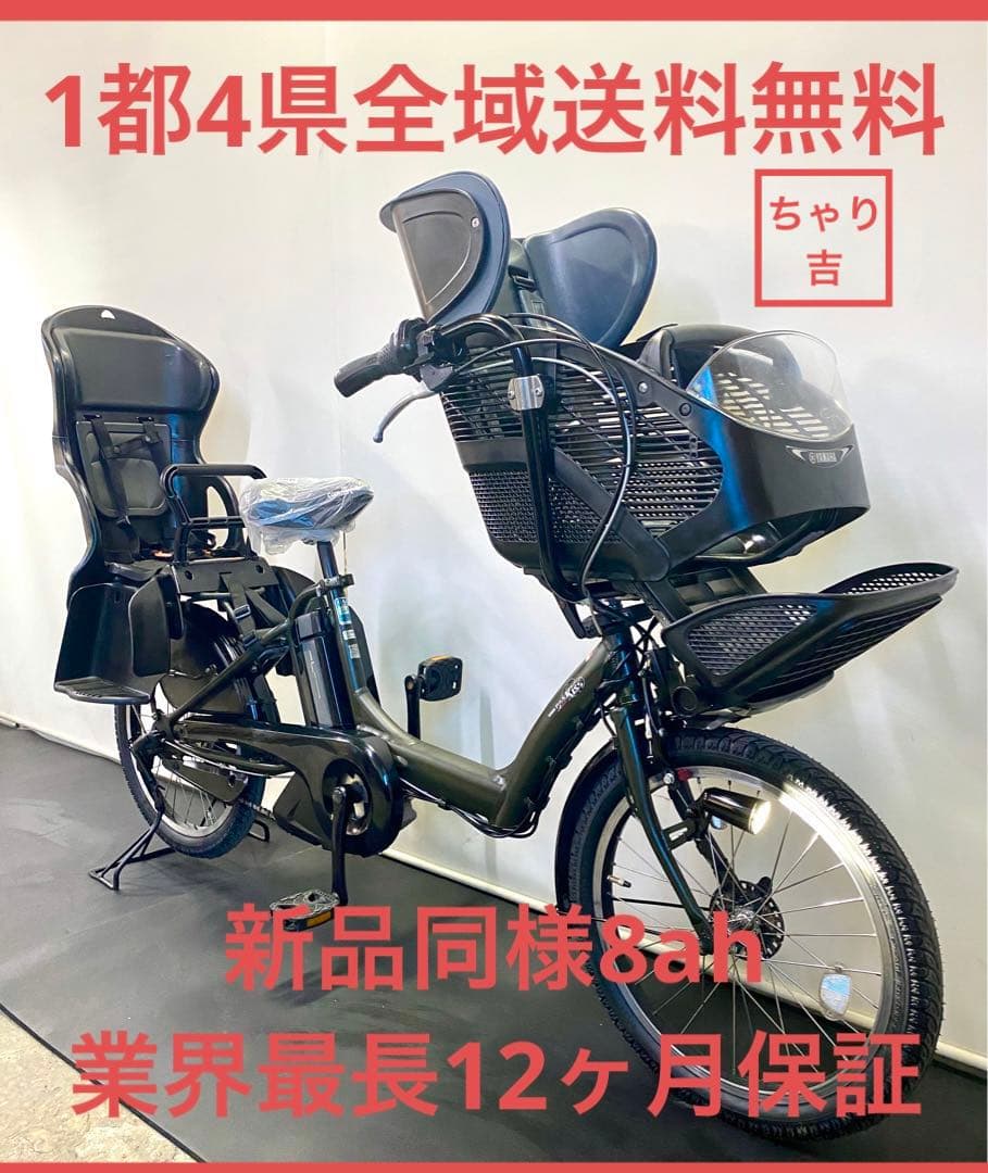 電動アシスト自転車ヤマハパスキッス20インチ 子供乗せ3人乗りカーキ色