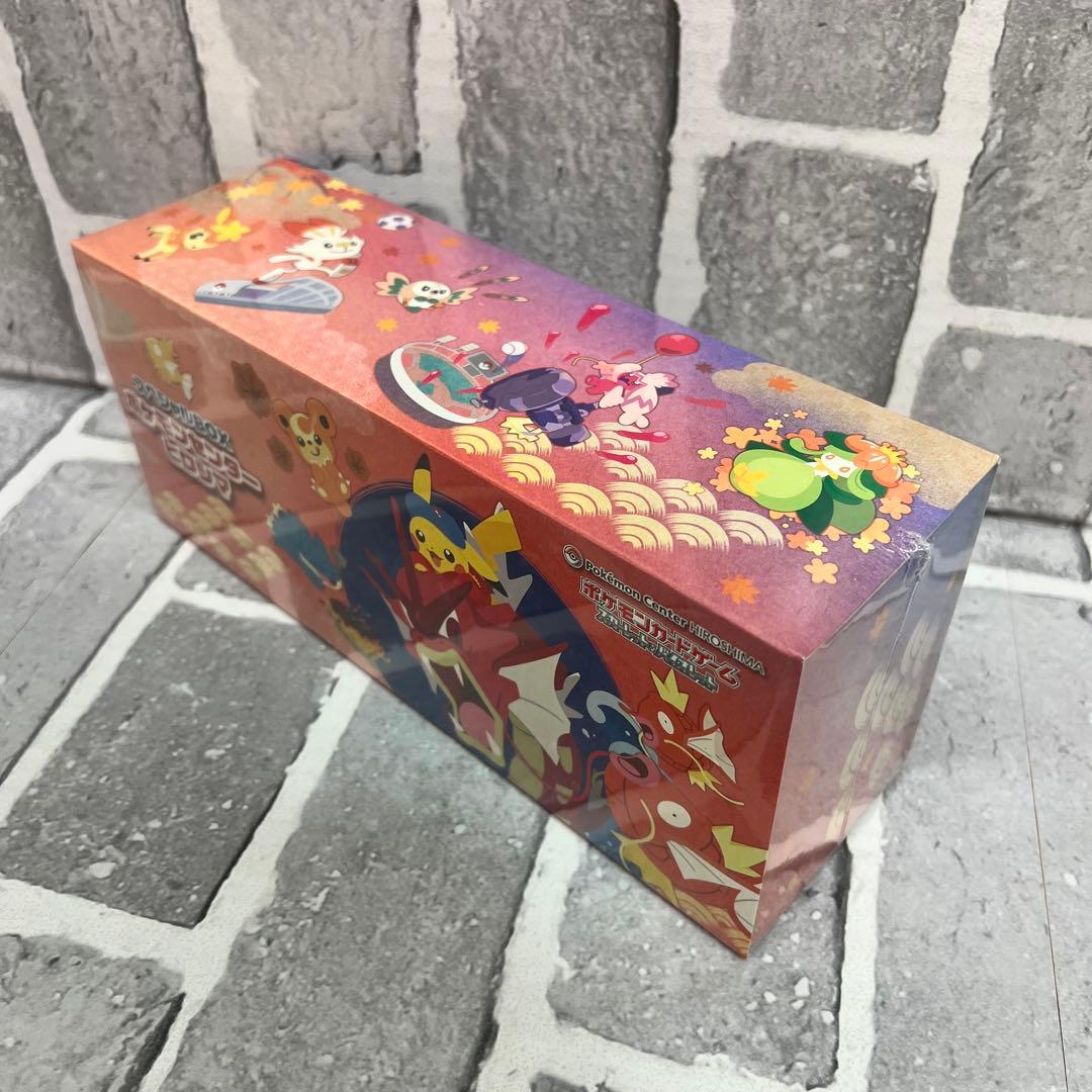 新品未開封　シュリンク付き　ポケモンセンターヒロシマ　スペシャルBOX