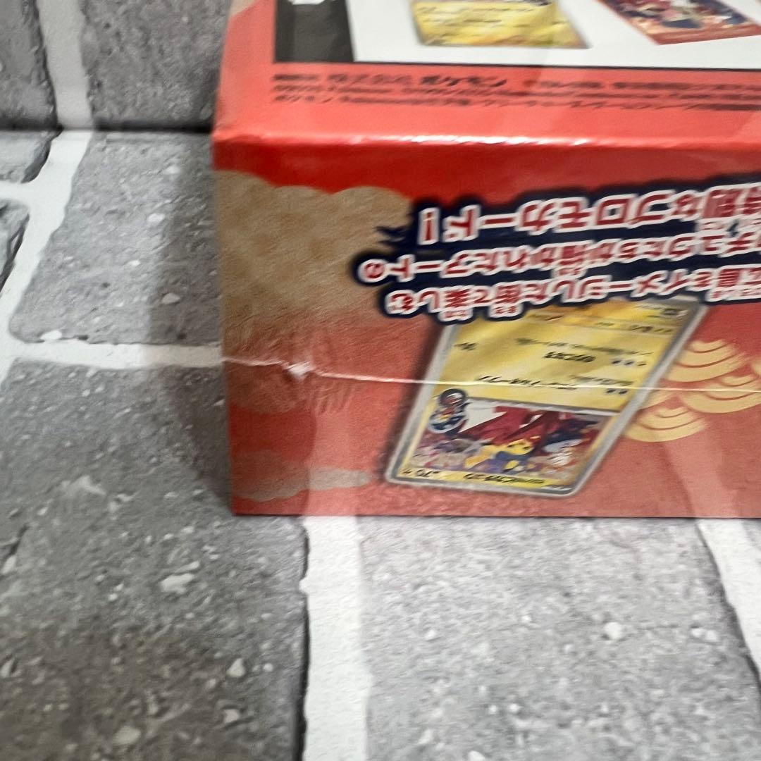 新品未開封　シュリンク付き　ポケモンセンターヒロシマ　スペシャルBOX