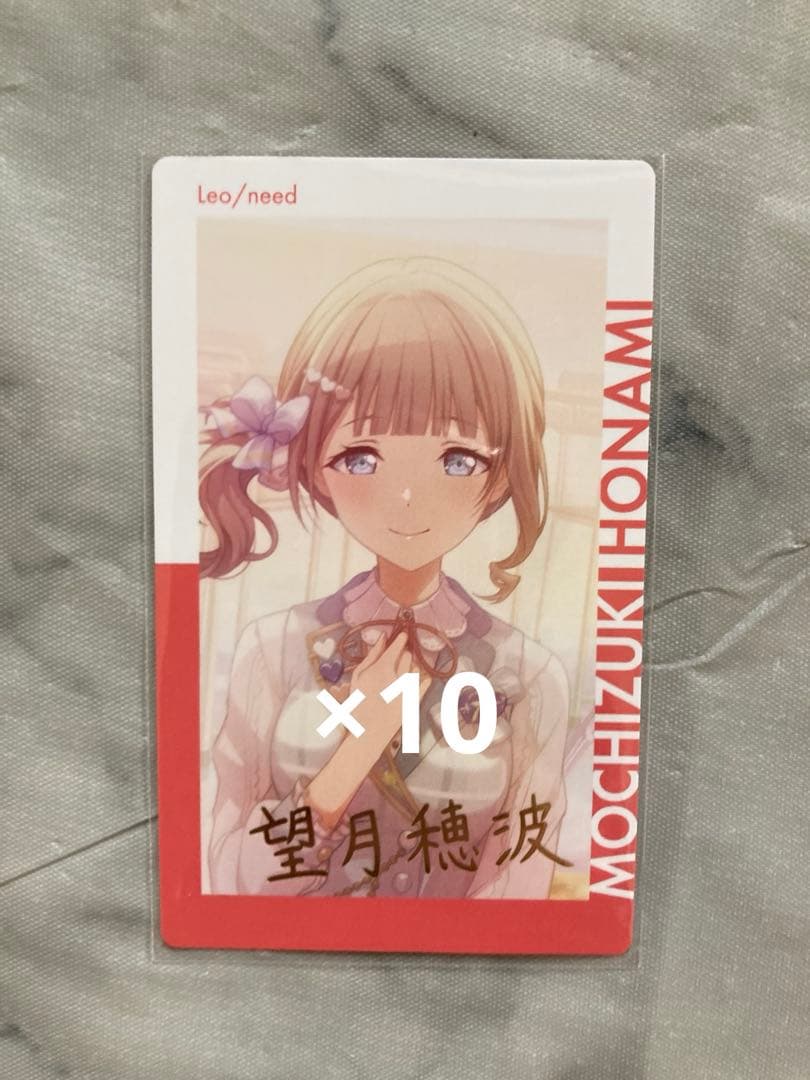 プロセカ エピカ 箔押し 10枚 望月穂波 プロジェクトセカイ カラフル