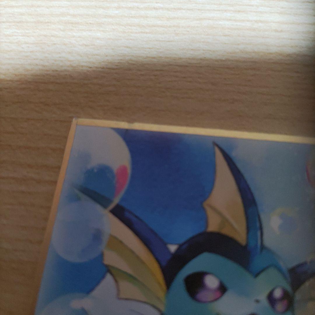 セール ポケモン 色紙 My151 イーブイ キャンペーン 第2弾 全9種│hiai