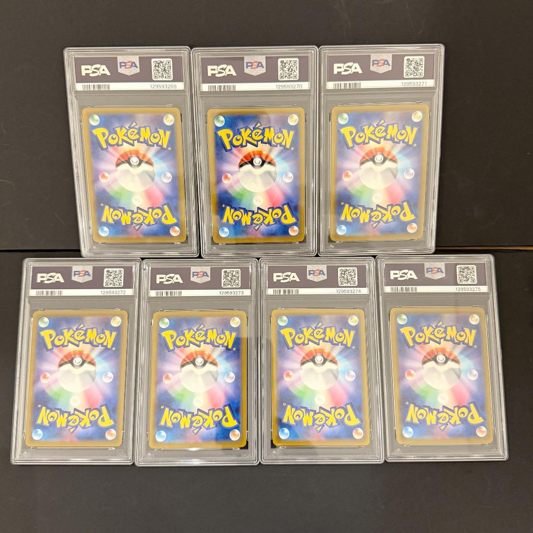 PSA10 7連番 マクドナルド プロモ ピカチュウ 020/M-P