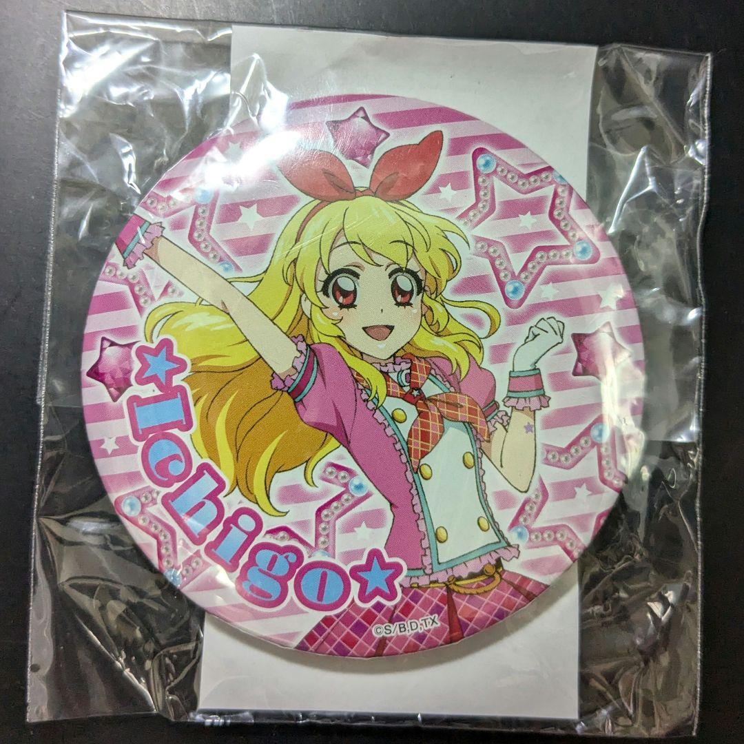 アイカツアイカツスターズトレーディング缶バッジ未開封星宮いちご他