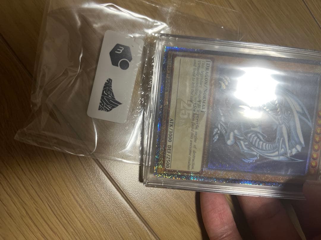 T*読様 激レア！ 遊戯王 青眼の白龍 エラーカード 英語版 25th