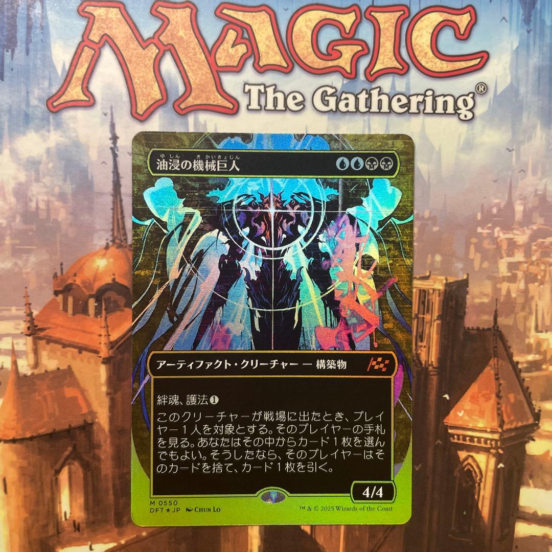 タッサの神託者/Thassa's Oracle《日本語》【THB】 MTG タッサの神託者