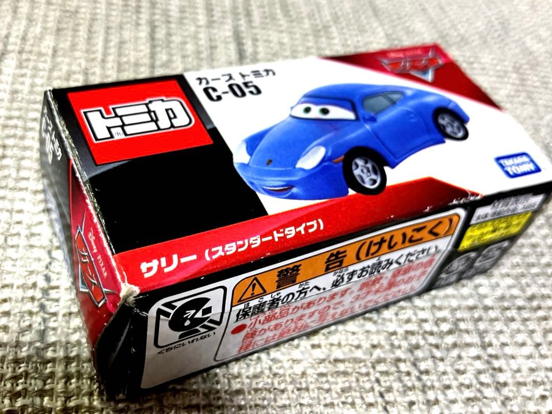 廃盤品 トミカ カーズ C-05 サリー(スタンダードタイプ) 未使用