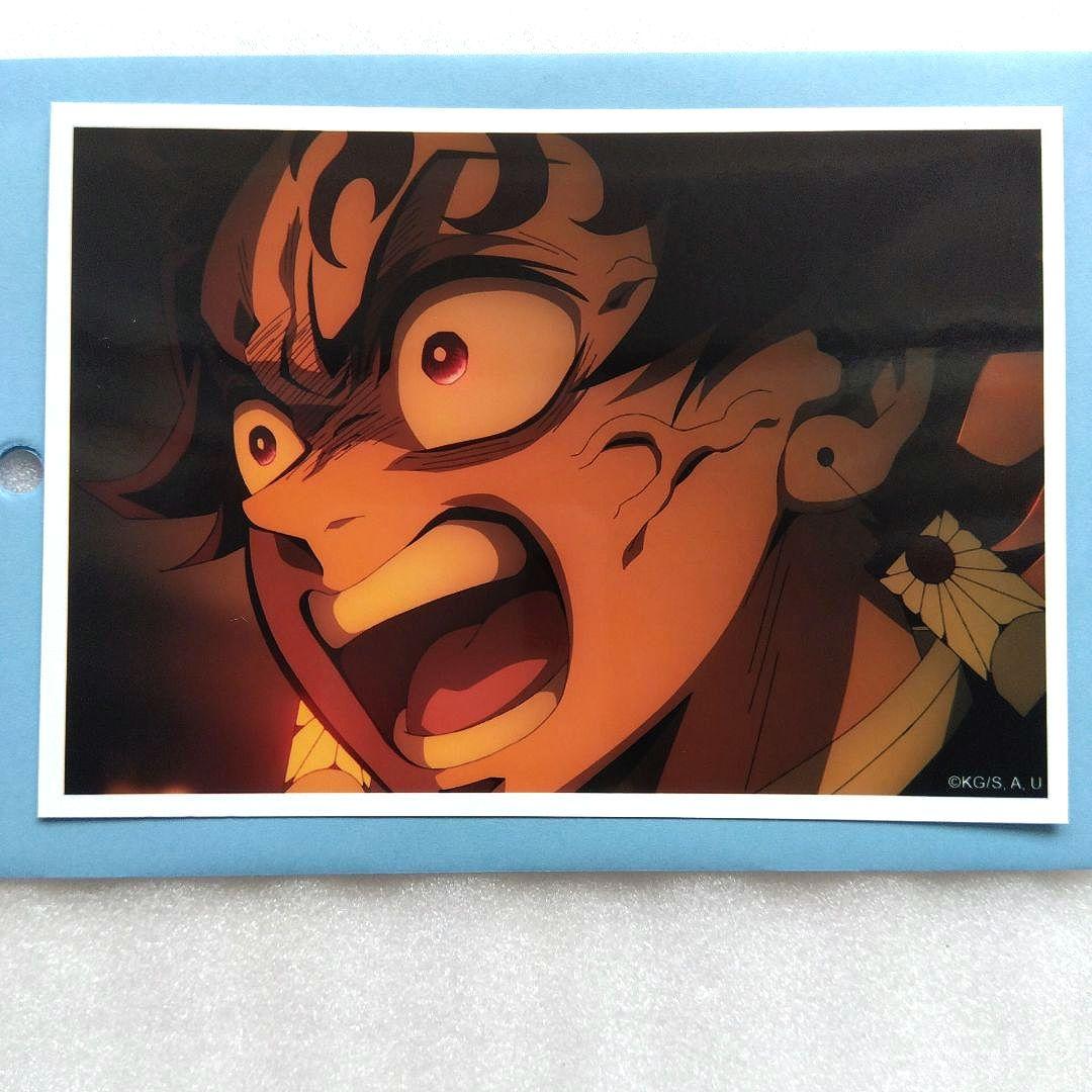 鬼滅の刃ufotable無限城編 場面写ブロマイドくじ【冨岡義勇、竈門炭