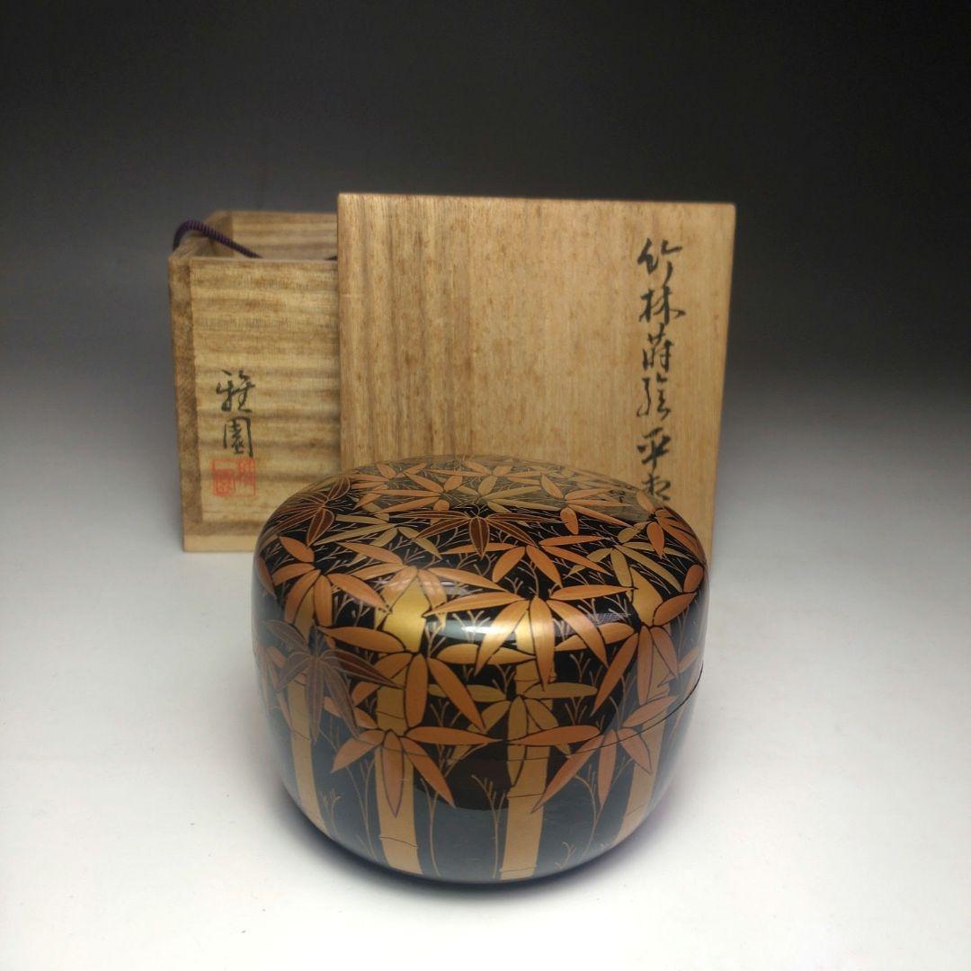 イ215 棗『稚園作』『竹林蒔絵平棗　共箱』漆塗　茶道具 イ215 棗『稚園作』『竹林蒔絵平棗 共箱』漆塗 茶道具