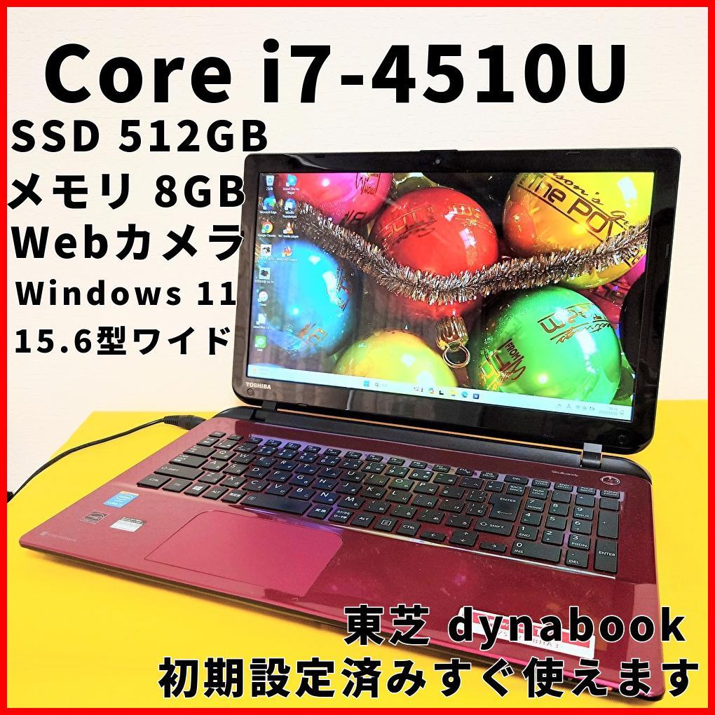 東芝/dynabook /Core i7/Windows11/SSD512GB L108975432 - Windows