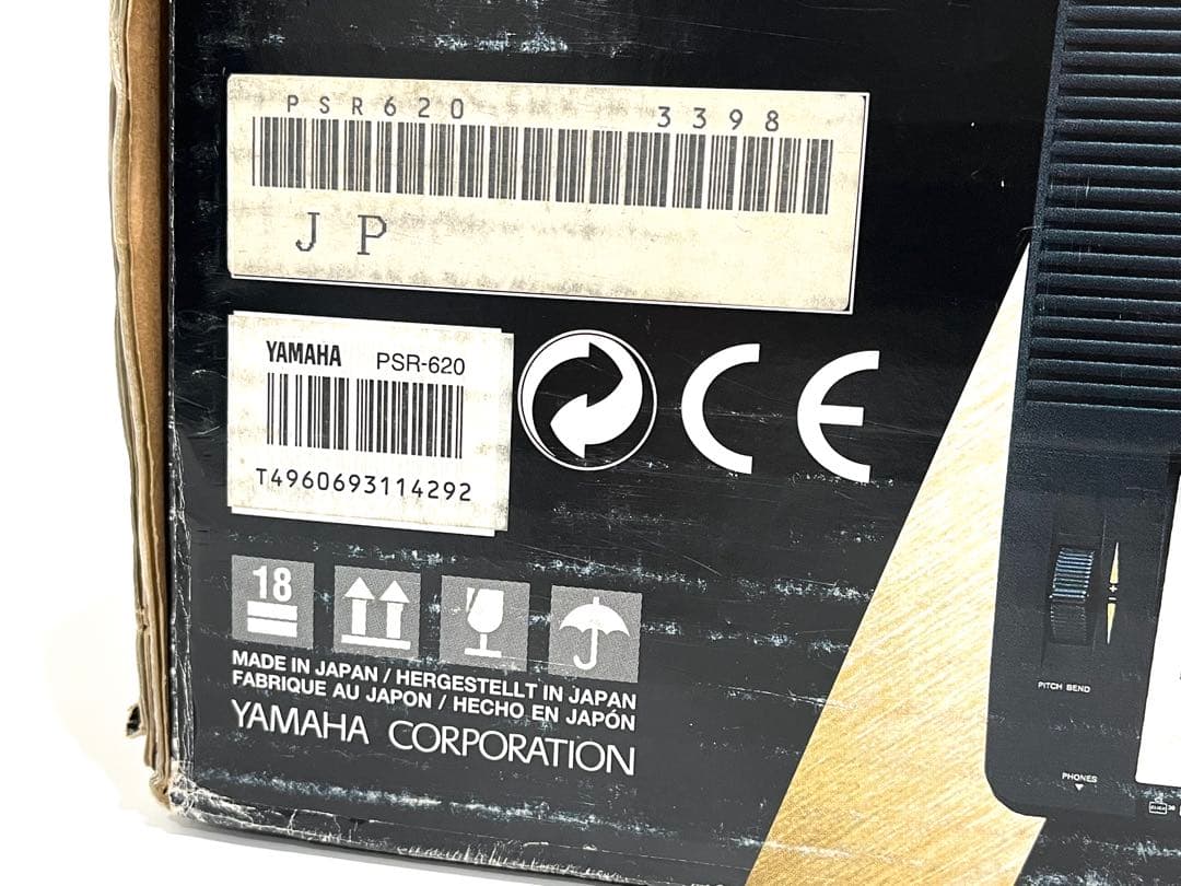 f038 未開封 YAMAHA 電子キーボード ポータトーン PSR-620 - メルカリ