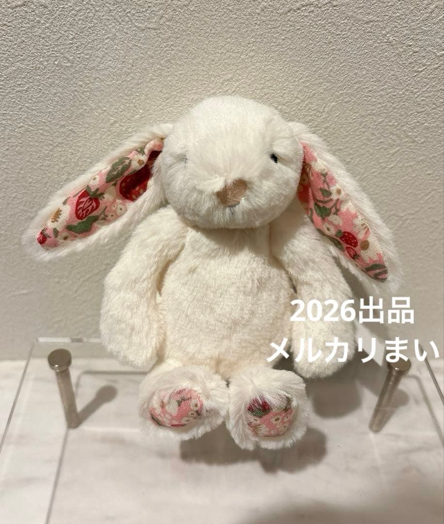 JELLYCAT Blossom Cream Bunny Bag Charm 苺 - メルカリ