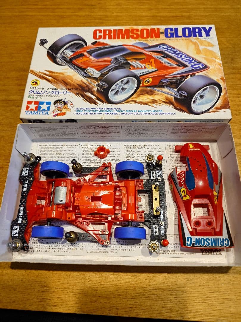 希少】タミヤ ミニ四駆 クリムゾングローリー(B-MAXタイプ·組立済