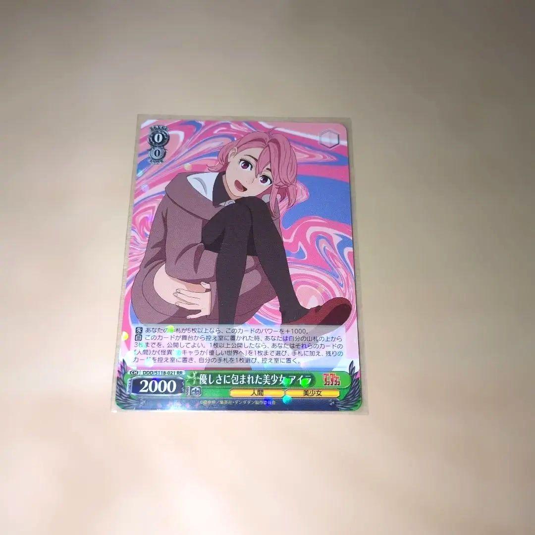 優しさに包まれた美少女 アイラ【RR】 - メルカリ