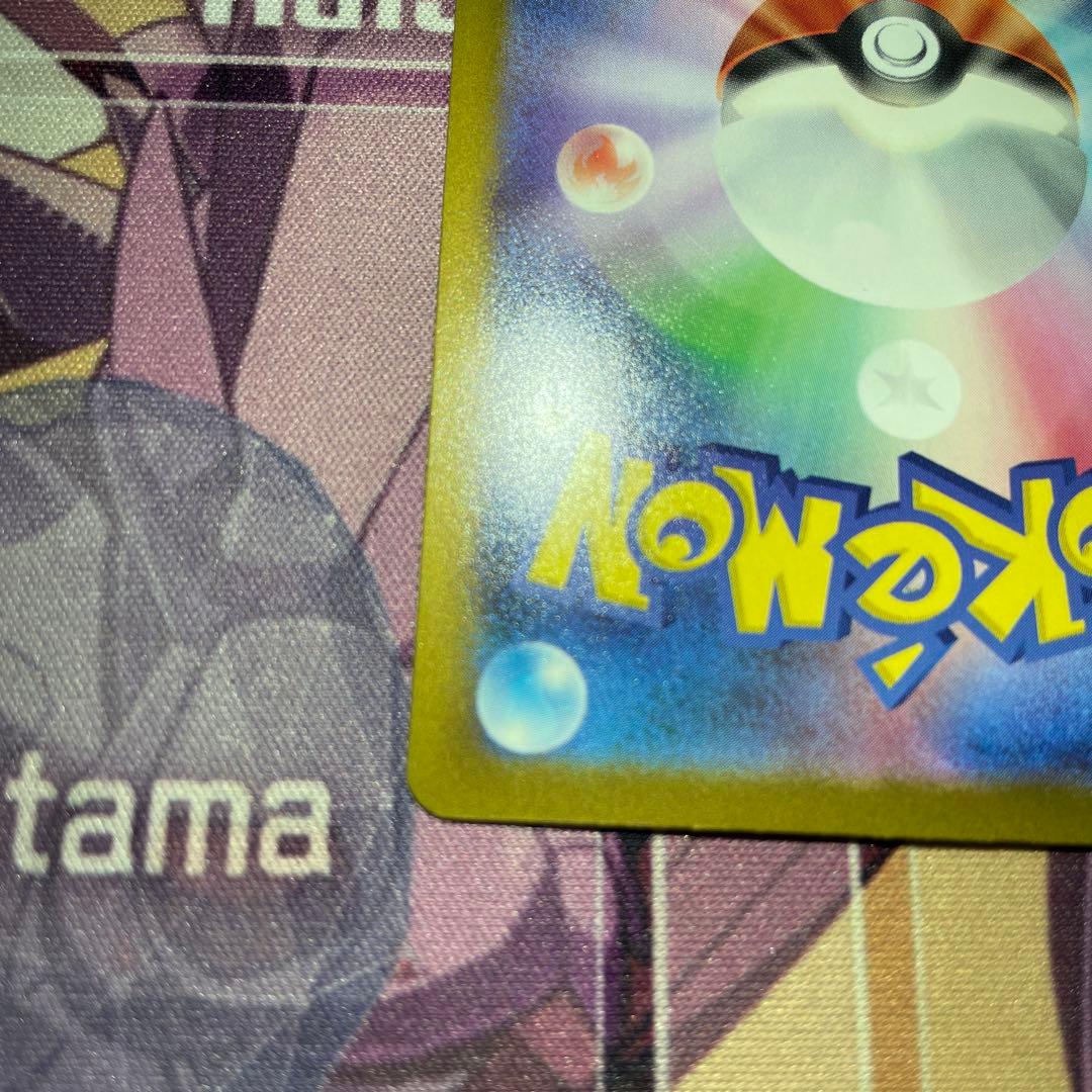 2025/11/29 開封　ポケモンカード　メガゲンガーex SAR