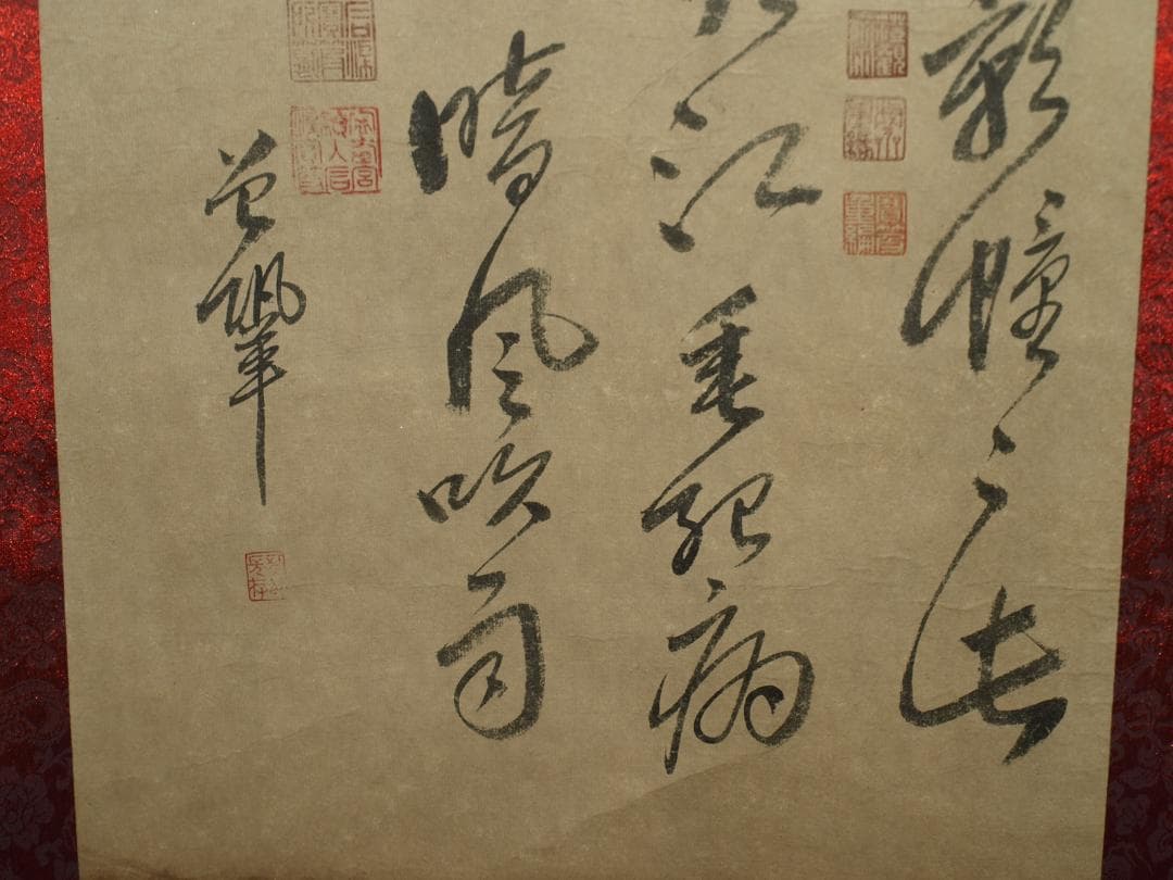 中国古美術　北宋の画家　曽巩 掛肉筆絵　激安骨董品 BD269A13-2