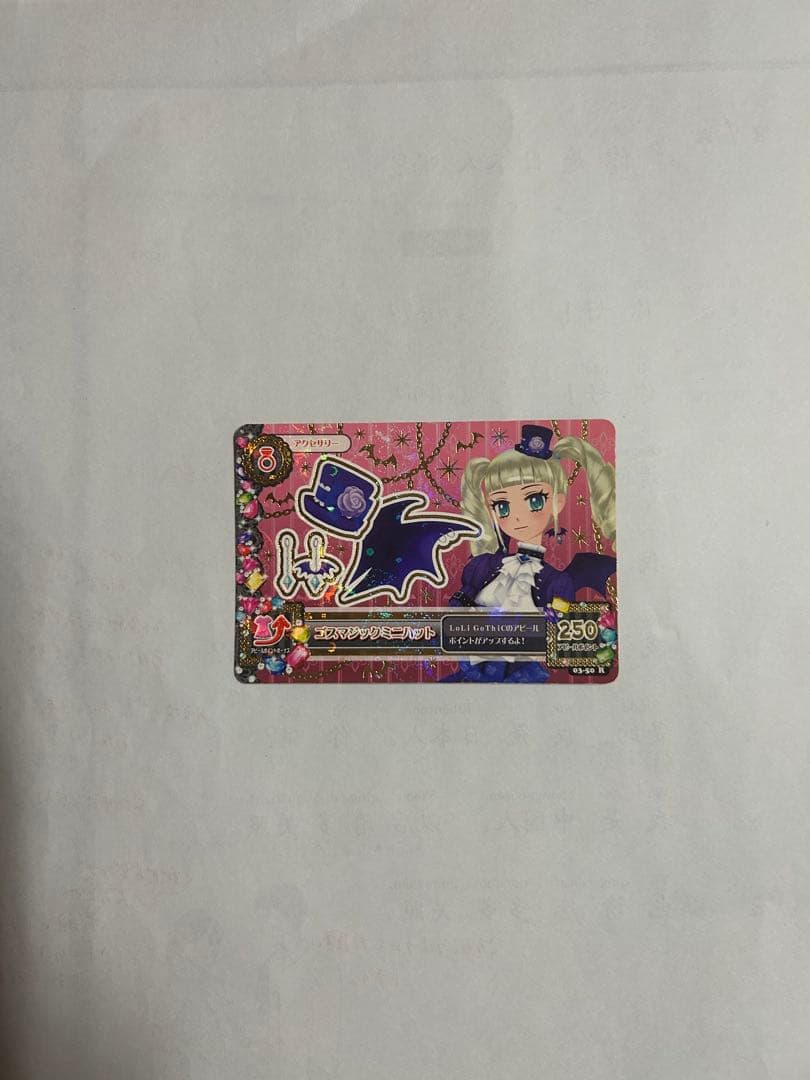 アイカツカード4枚セット トレーディングカード