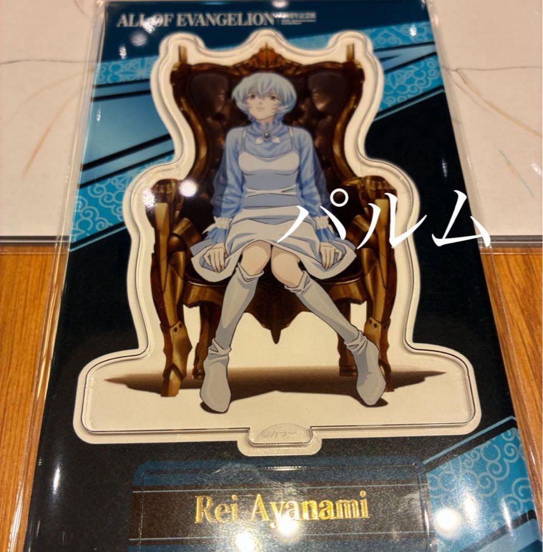 図録 エヴァンゲリオン【綾波レイ アクスタ ポスター】バッグ【フィギュア】他