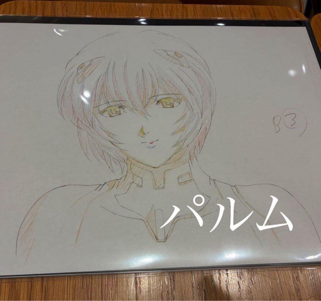 図録 エヴァンゲリオン【綾波レイ アクスタ ポスター】バッグ【フィギュア】他