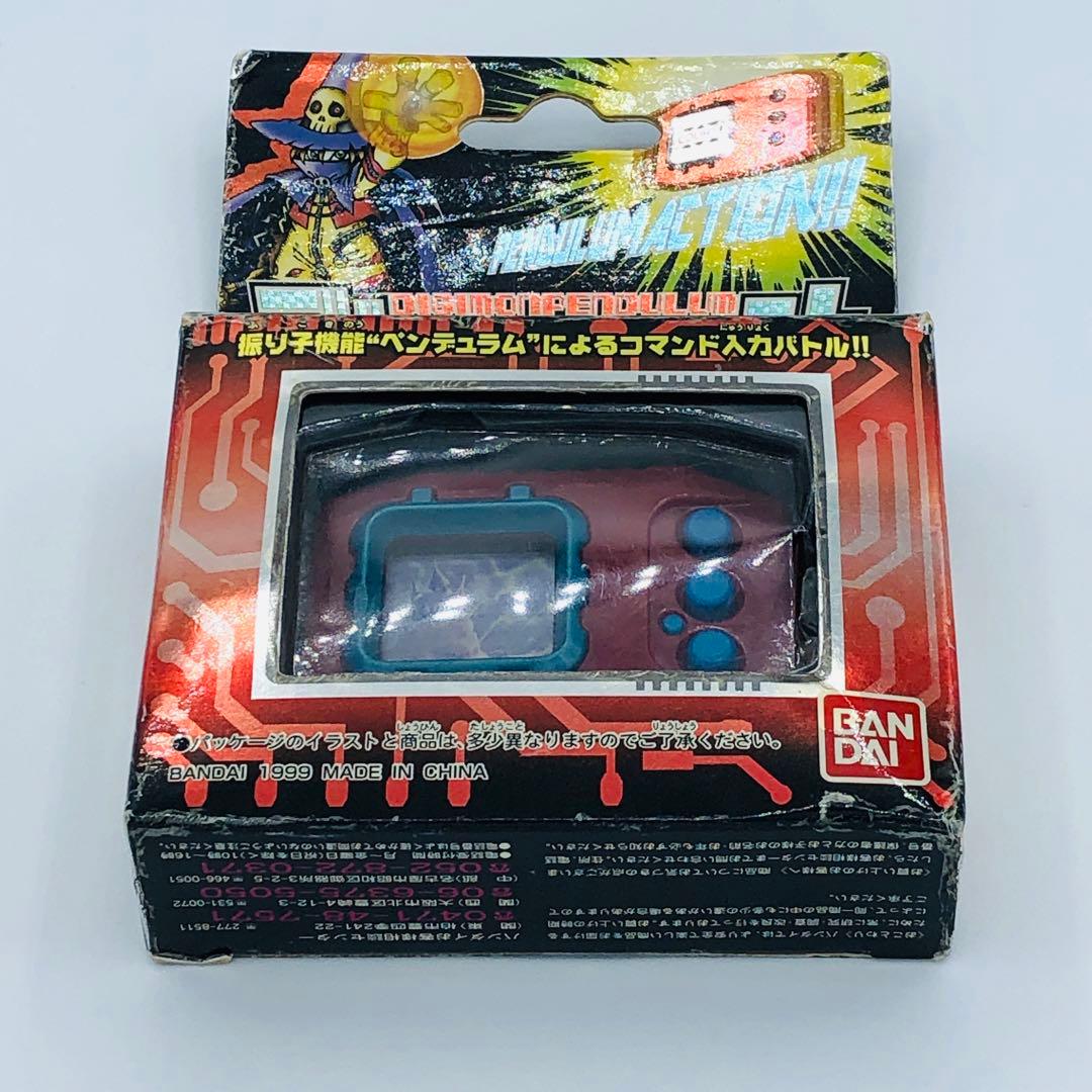 バンダイ デジモンペンデュラム Ver.3 ナイトメアソルジャーズ 青枠青ボタン