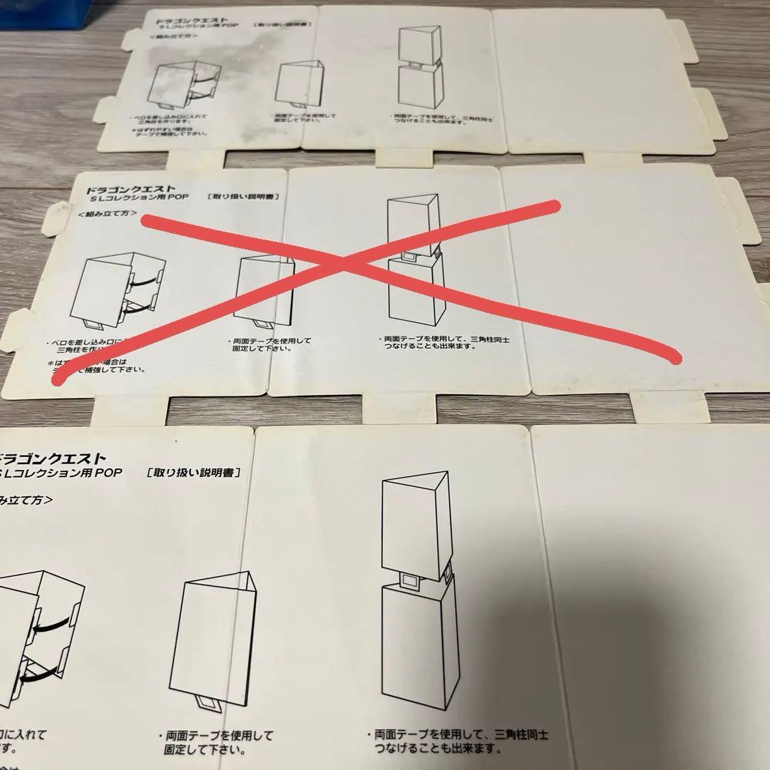 ドラゴンクエスト モンスター　ミニフィギュア　SLコレクション　他　大量セット