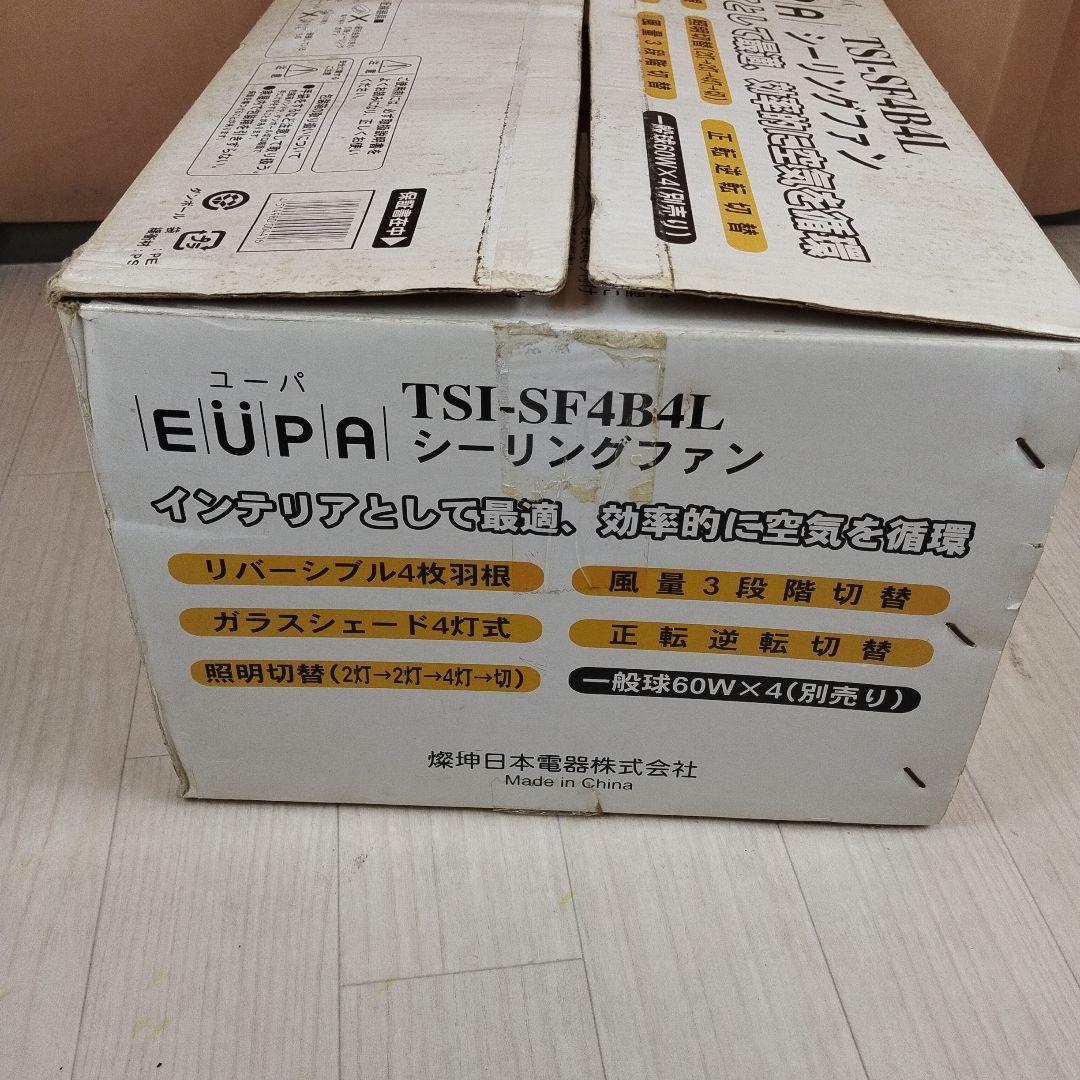 新品 未使用 EUPA ユーパ シーリングファンライト TSI-SF4B4L EUPA