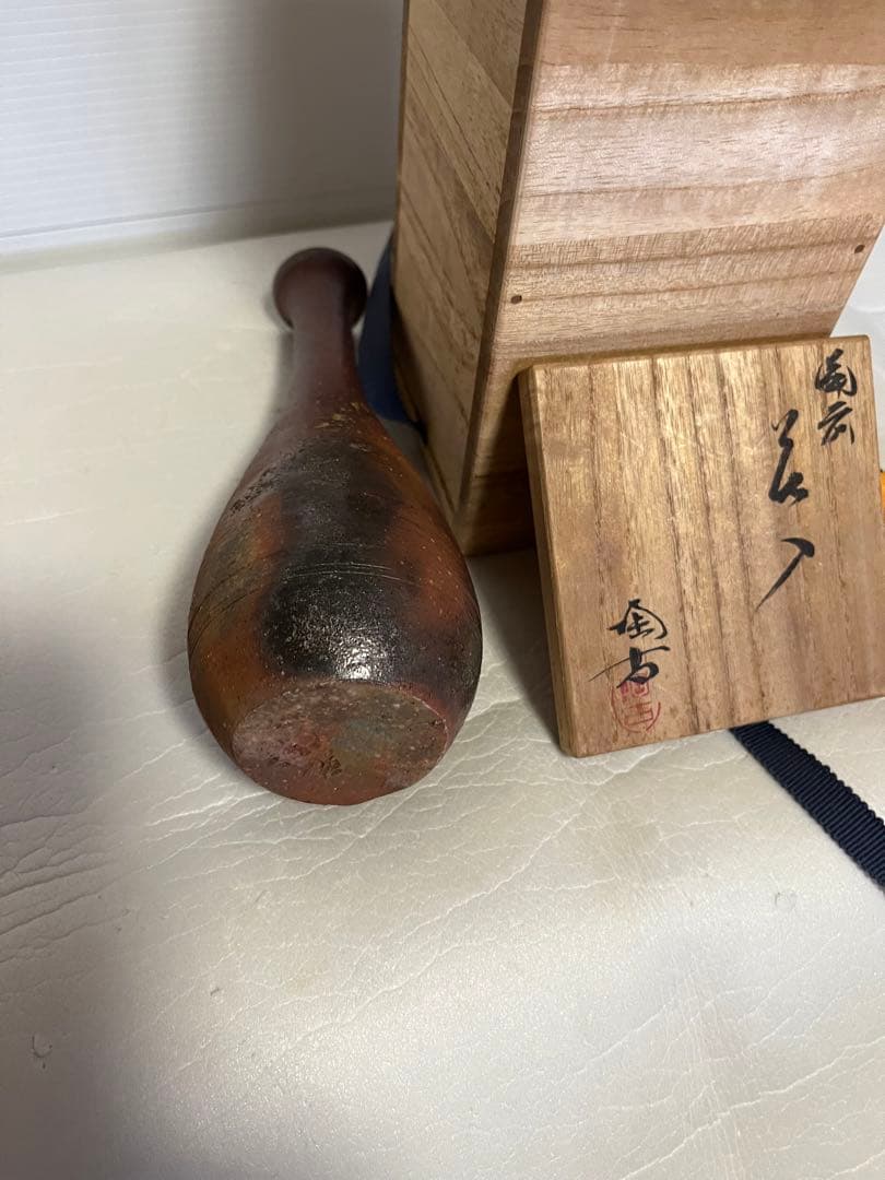 備前焼　小西陶古の花入れ・花瓶　霧箱有り　未使用