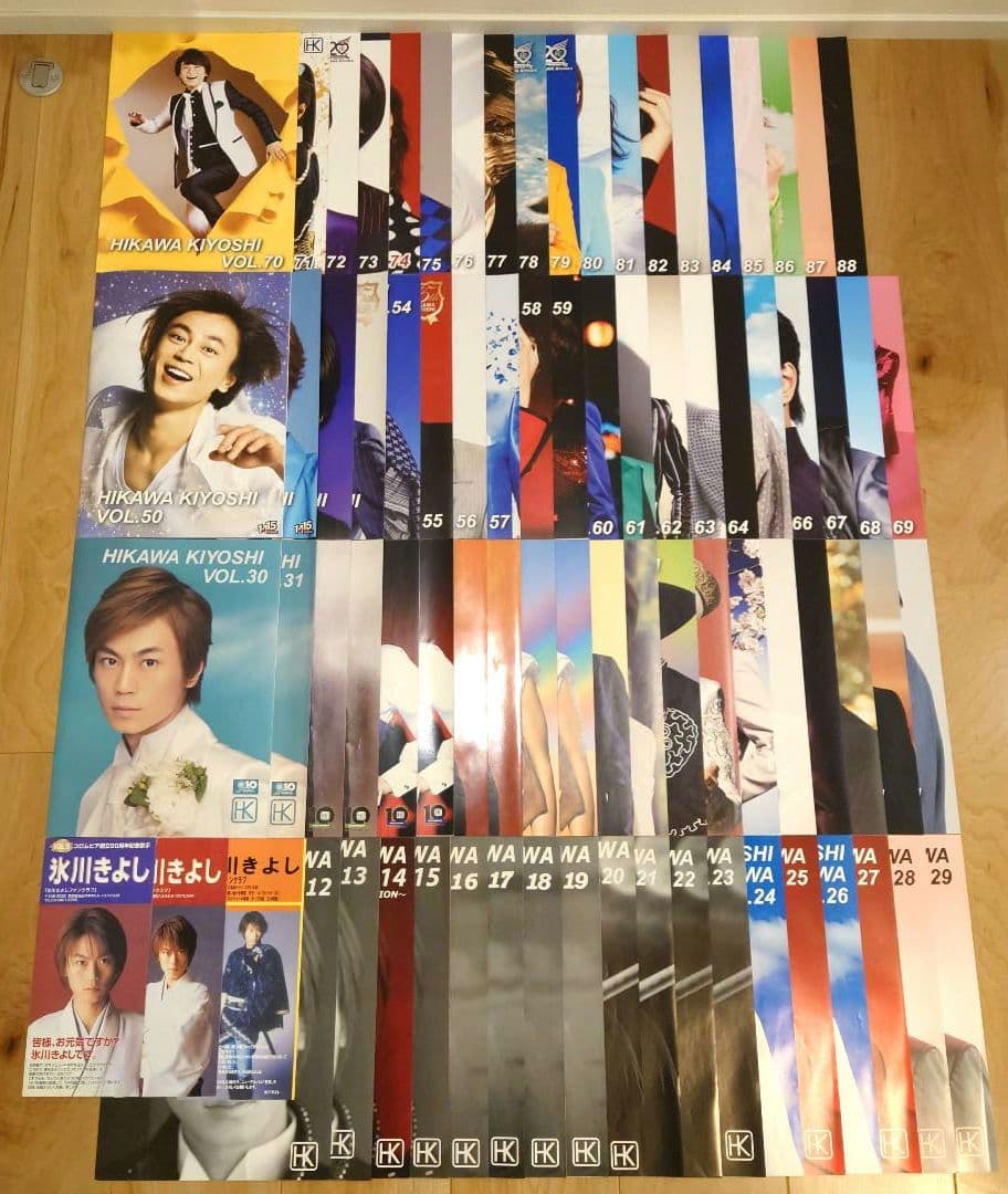 氷川きよし　ファンクラブ会報　VOL.9〜88　2003〜2023年　Kiina 氷川きよし ファンクラブ会報 VOL.9〜88 2003〜2023年 Kiina - メルカリ