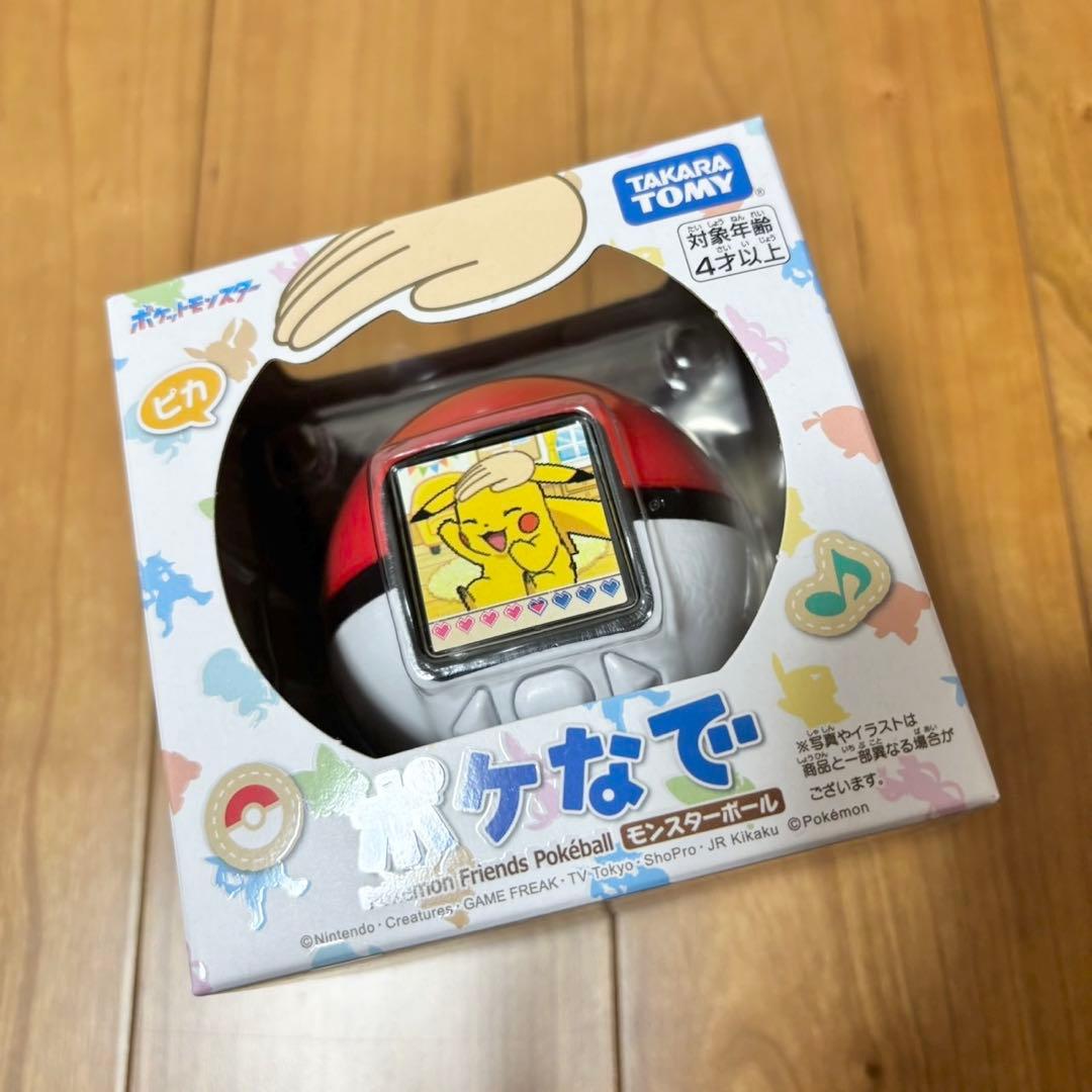 【新品未開封】ポケットモンスター ポケなで モンスターボール