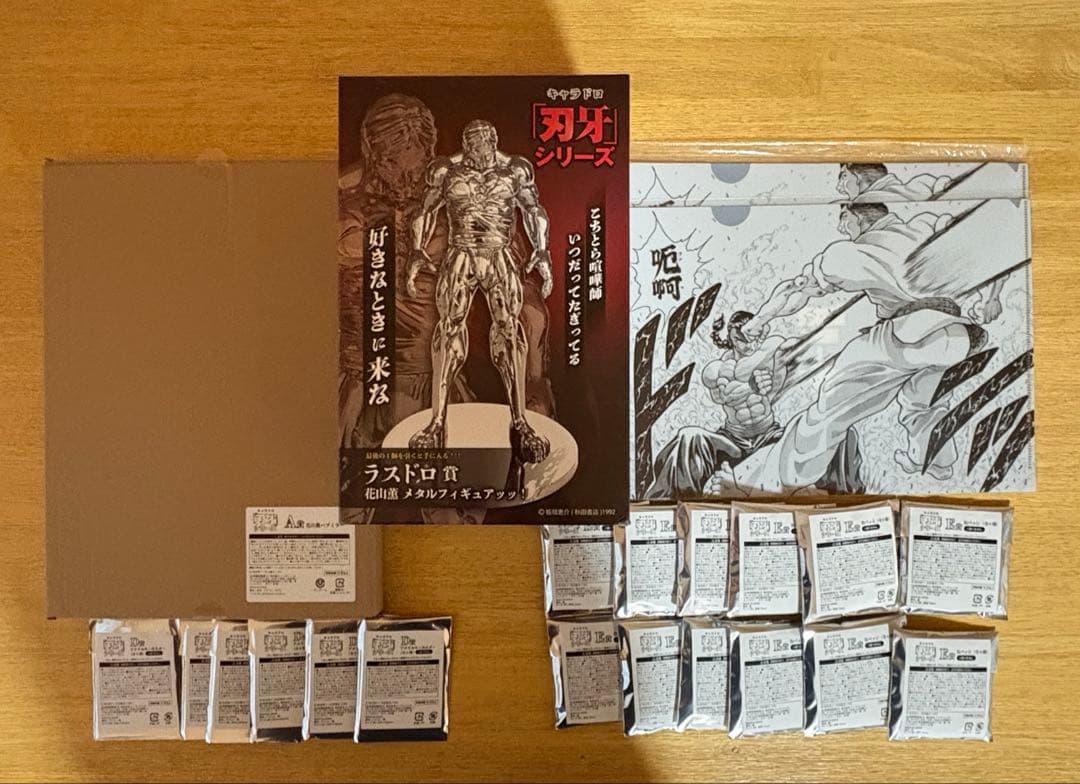 ナルト疾風伝 プライズ vibrationstars ネジ 一部箱傷み有