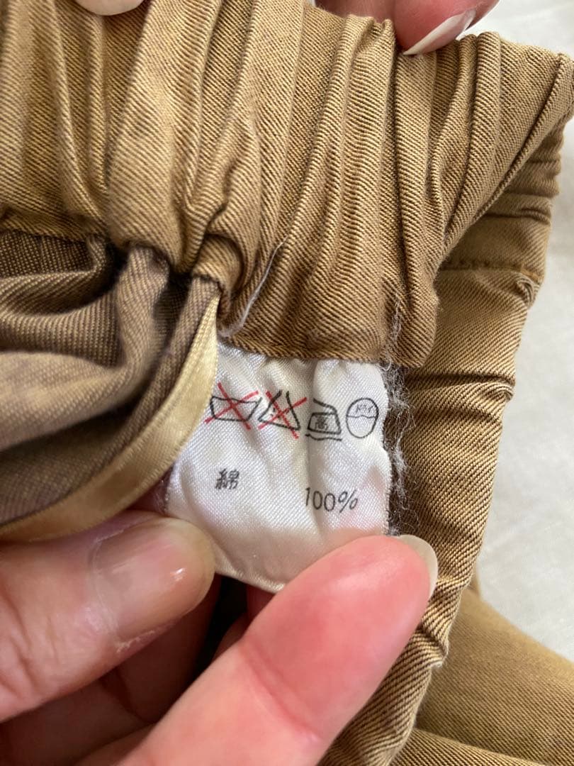 イッセイミヤケ ペルマネンテ サルエルパンツ