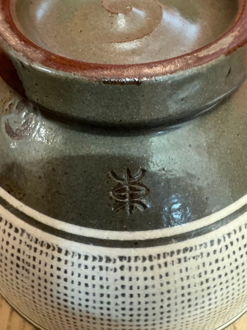 1874 高麗焼黄章洙作花三鳥暦手文茶碗時代物