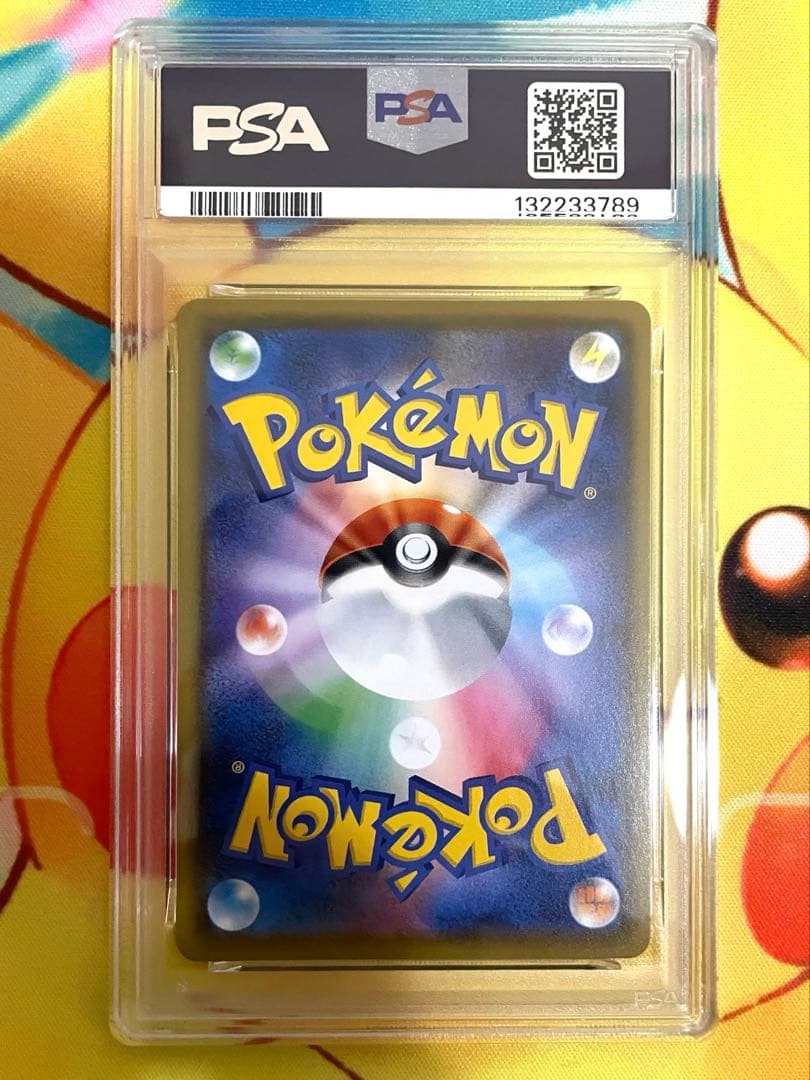 【PSA10】リザードン VMAX rrr仕様