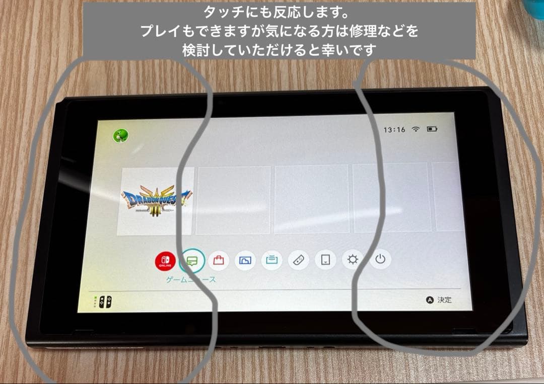 K*n様 Nintendo Switch 【完品】　原文を読んでください。