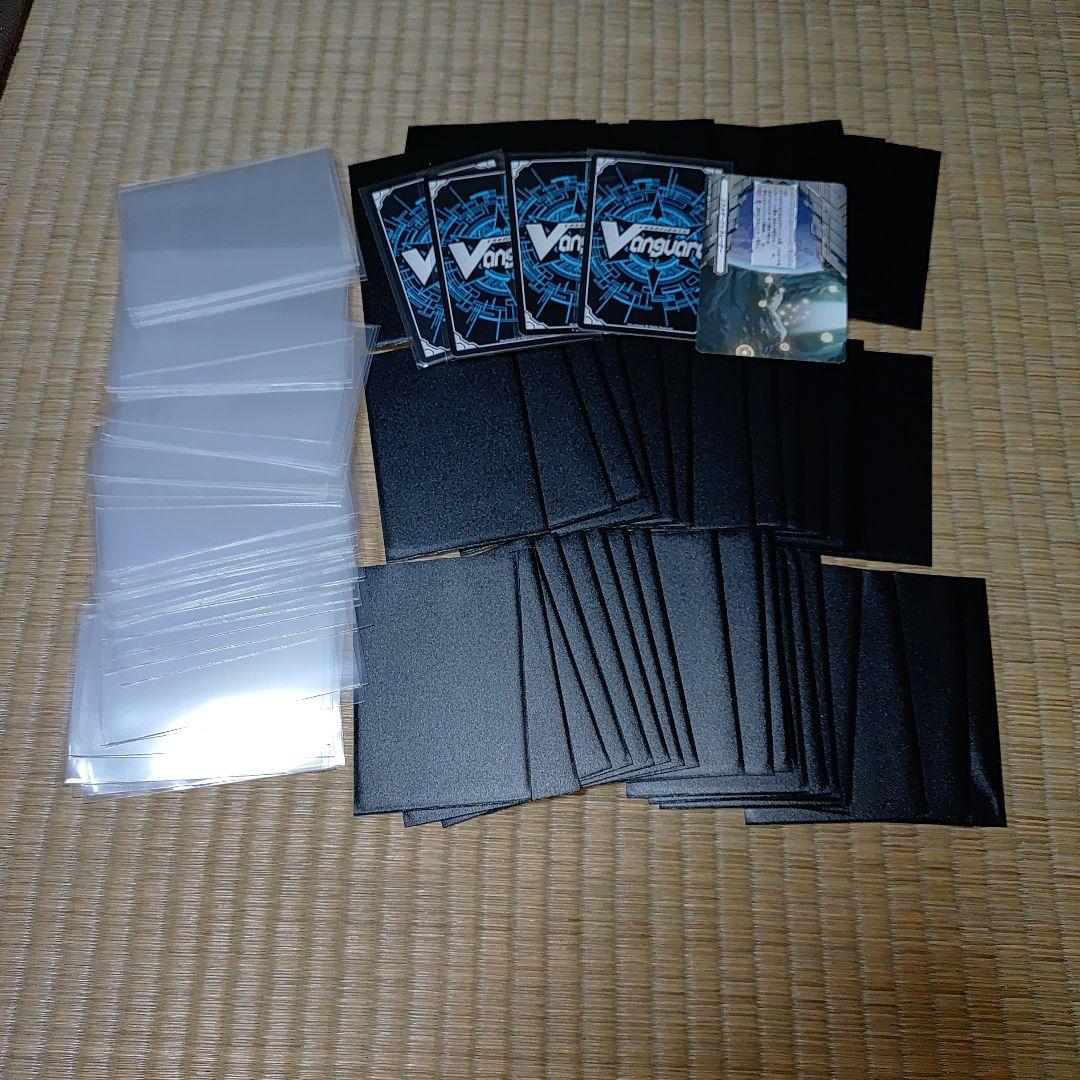 【メイルストローム】デッキ