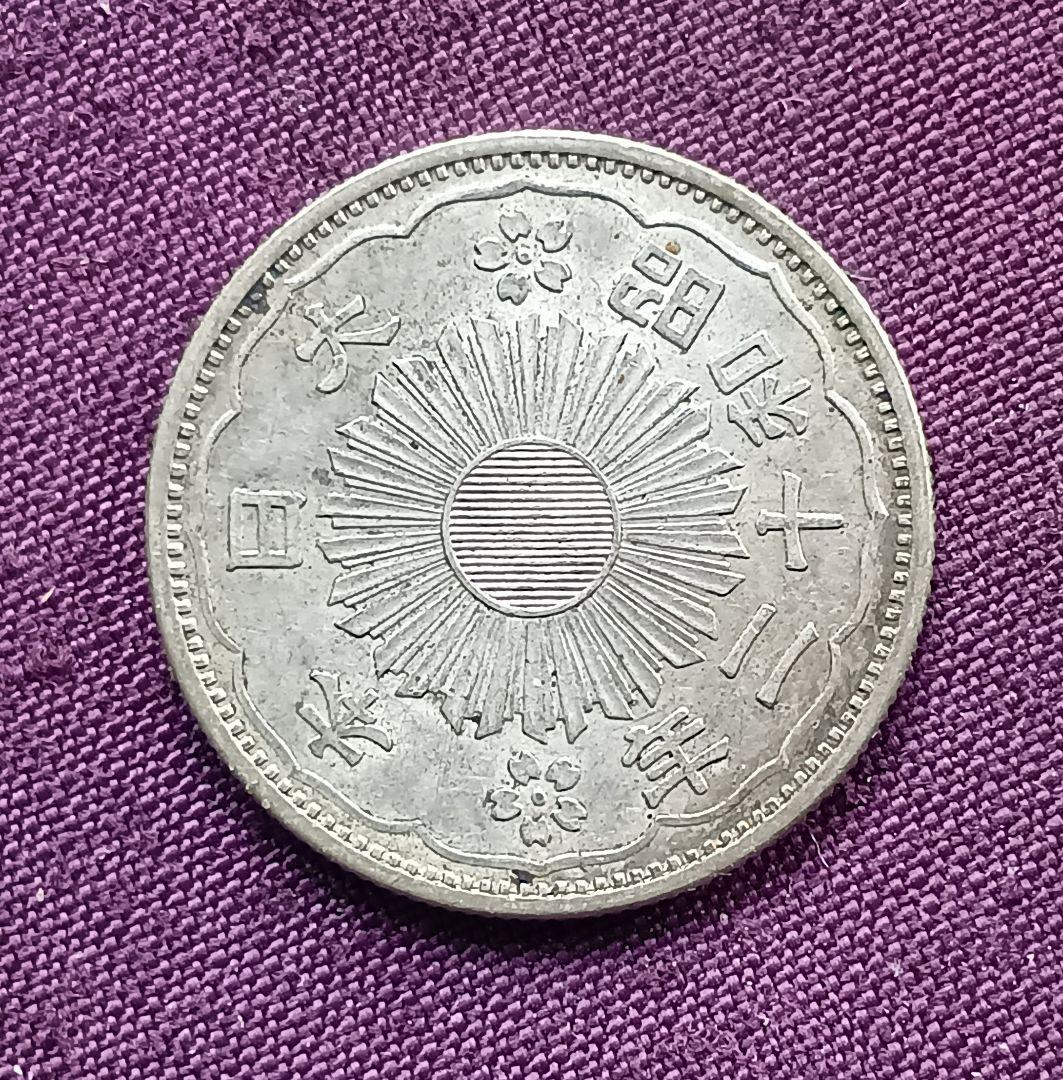 鳳凰50銭銀貨 - メルカリ