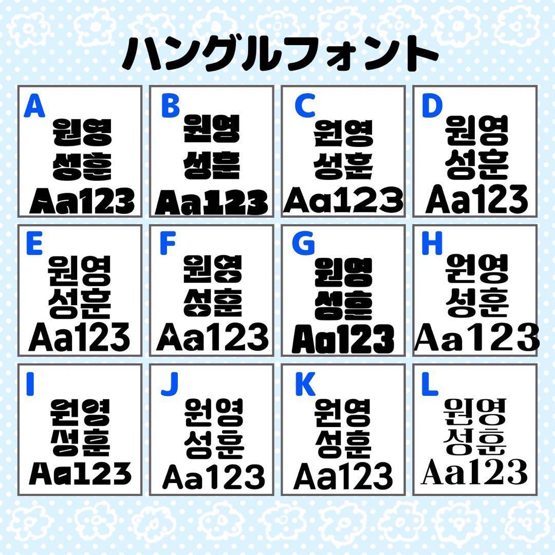 ドに点々@プロフ必読様 ★団扇 団扇文字 うちわ うちわ文字 文字パネル