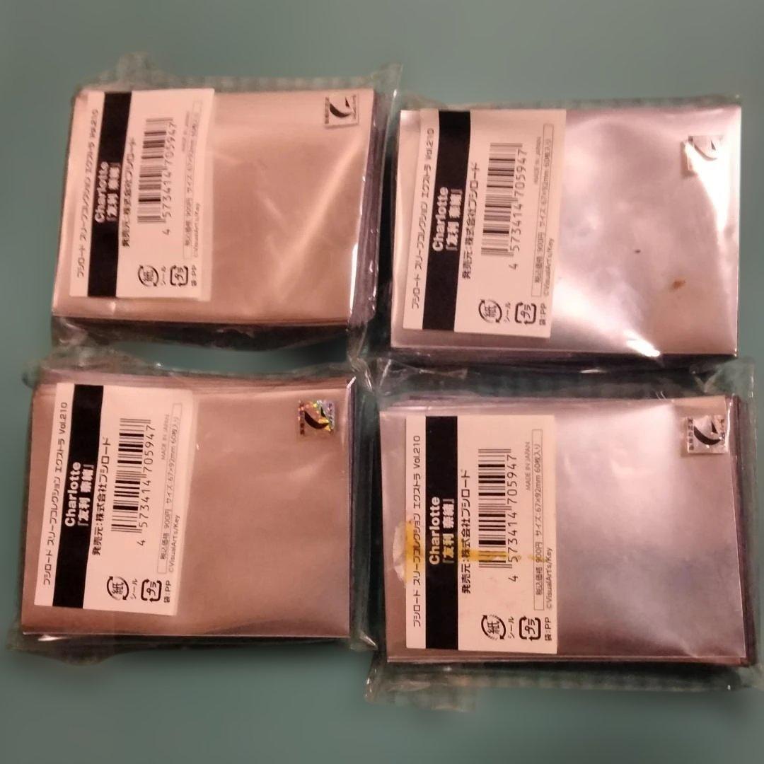 未開封】友利奈緒 スリーブ 4袋セット(60枚入×4) Charlotte - メルカリ