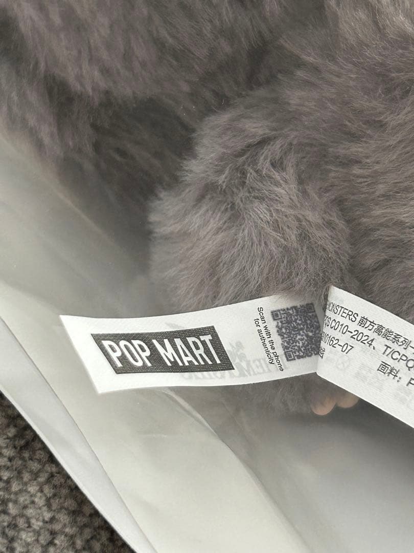 正規品☆本物☆LABUBU ラブブ ID本我 シークレットPOPMARTエナジー