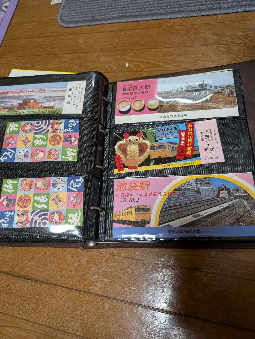 鉄道グッズ　記念乗車券、切符など　当時物
