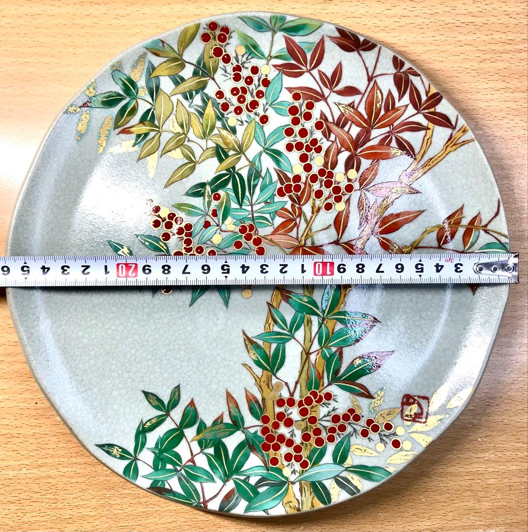 高級和陶大皿コレクション 華の宴 藤田千明　皿　インテリア 5枚 26cm