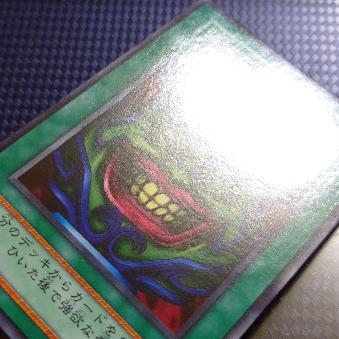 強欲な壺 ノーマル 初期 vol. あきは