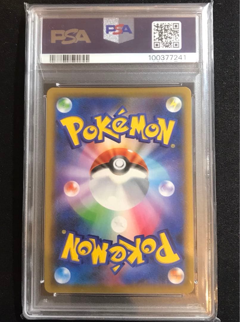 ブルーの探索 SR SM12a TAG TEAM GX PSA10