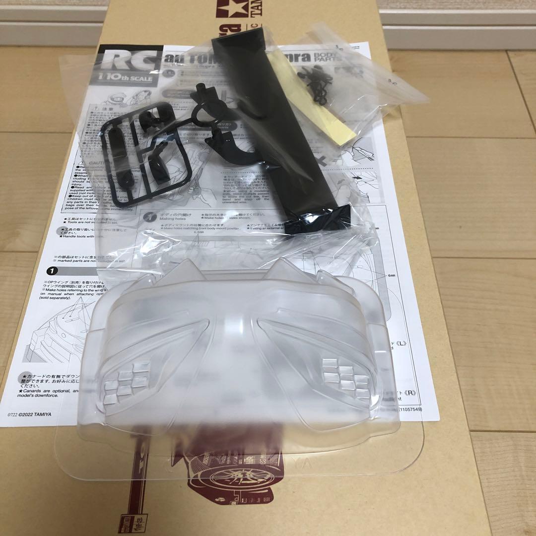 タミヤ クリアボディ　まとめ売り‼️