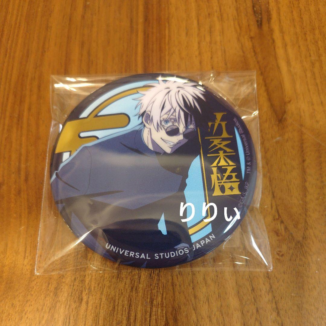 USJ ユニバ 呪術廻戦 2026 缶バッジ 五条悟 - メルカリ