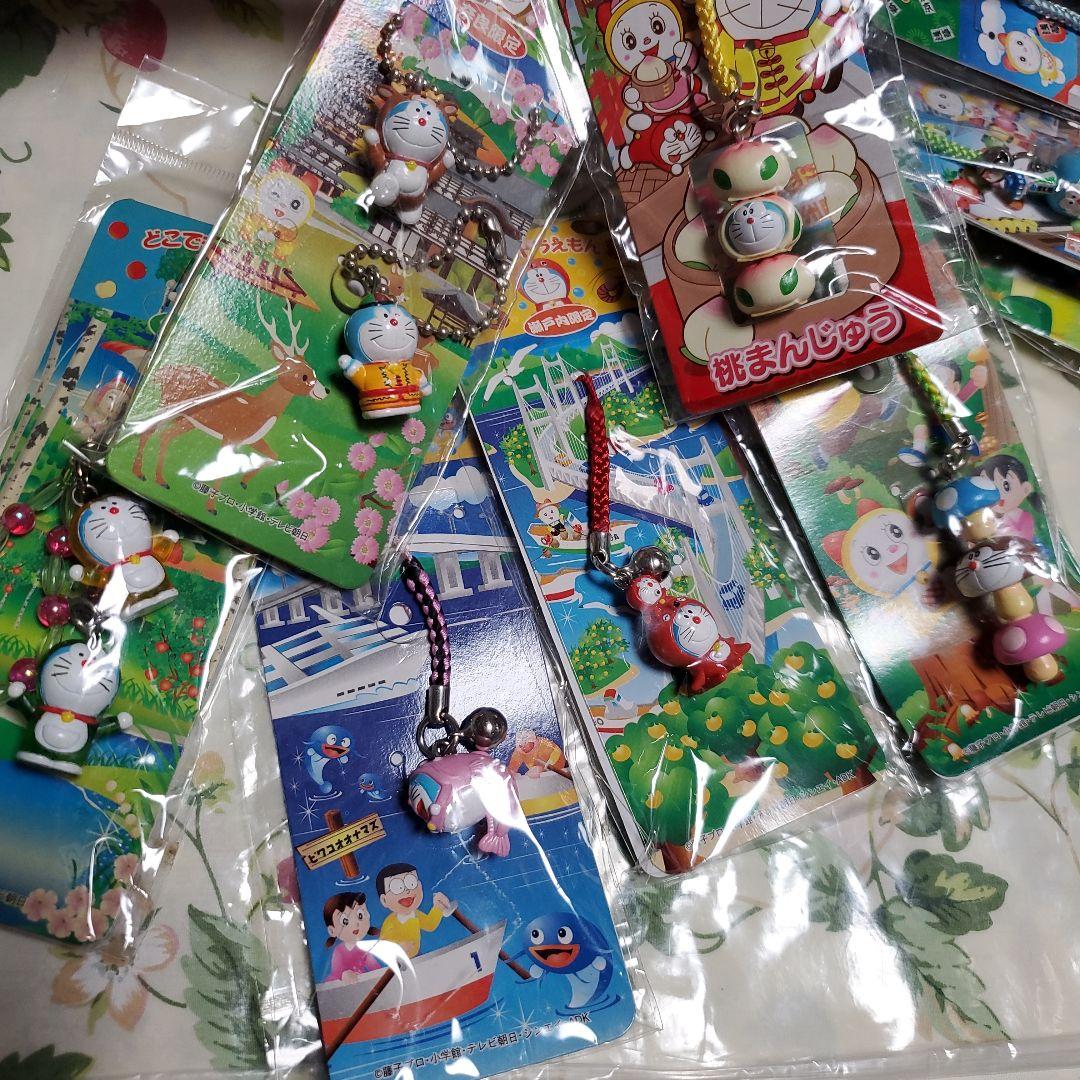 どこでもドラえもん 35種 セット キーホルダー ストラップ ご当地