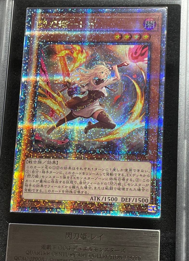 【ARS鑑定10】閃刀姫レイ　25th クオシク　絵違い　日版　③