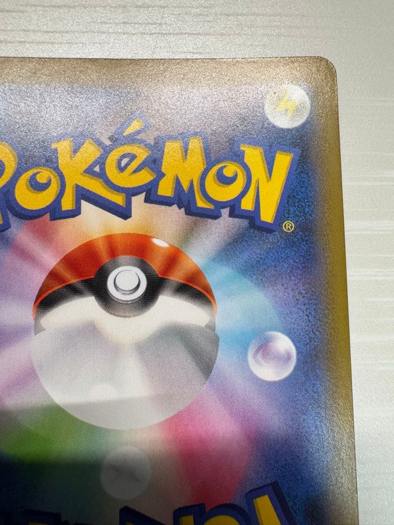 【期間限定出品】レックウザvmax hr