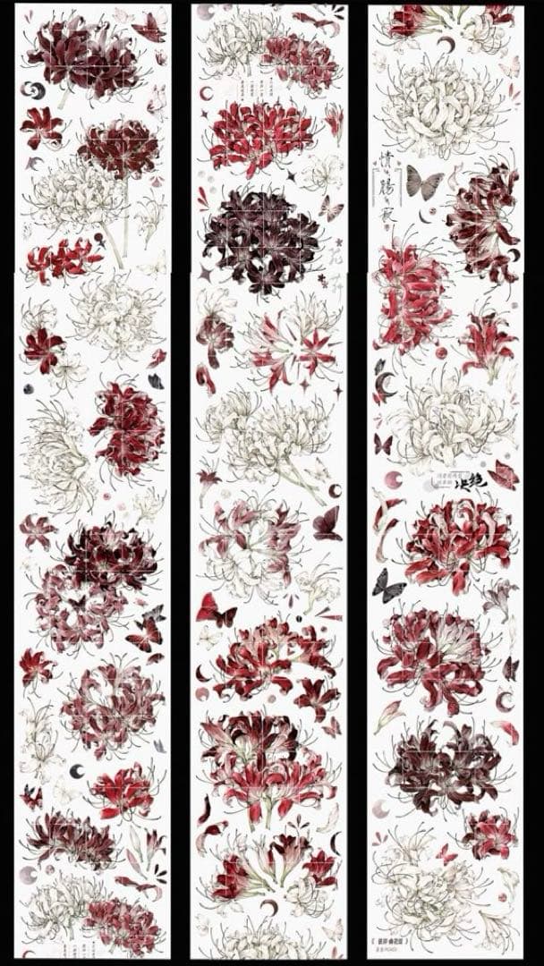 《彼岸幽花绽》海外マスキングテープ　マステ 【2313】