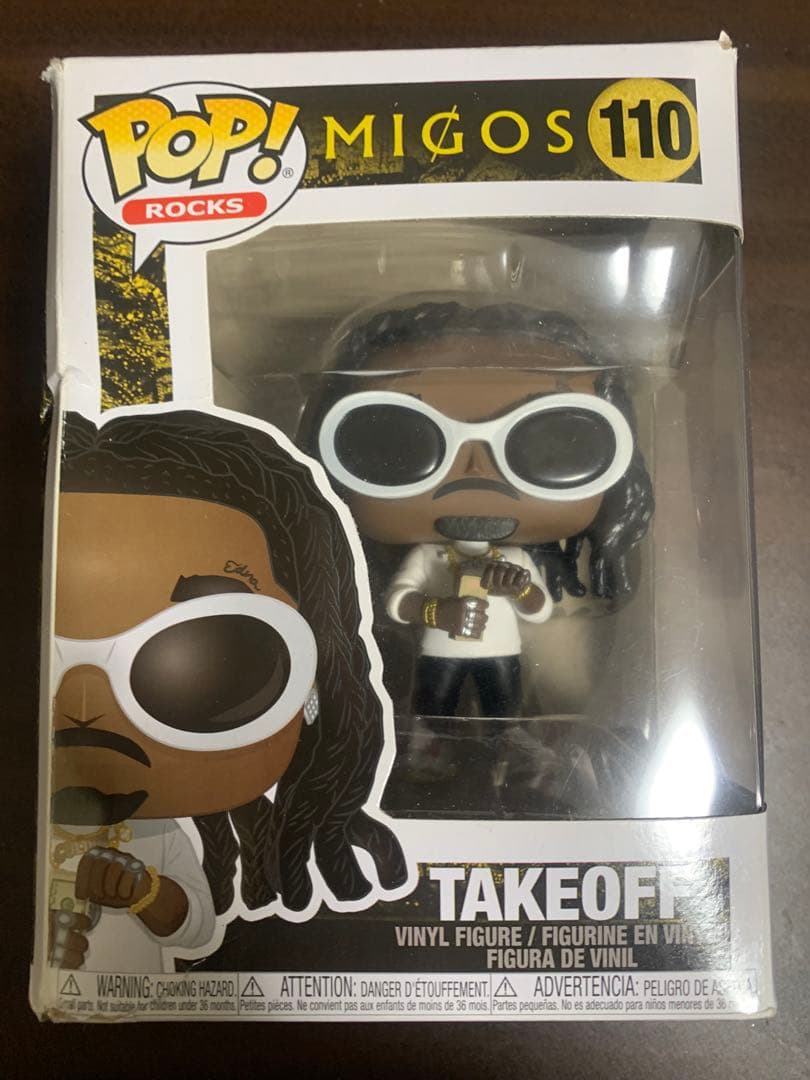 Migos POP フィギュア 3体セット