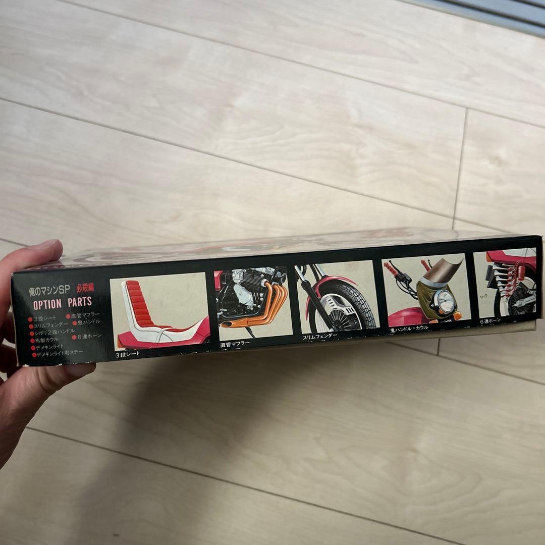 俺のマシンHONDA CBX400F 1/12 プラスチックモデルキット